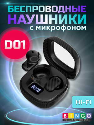 Беспроводные наушники Bingo D01 (черный)