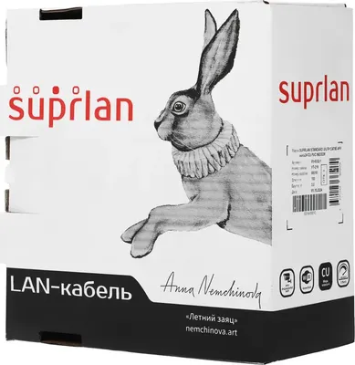 Кабель Suprlan 01-0332-1 (100м, серый)