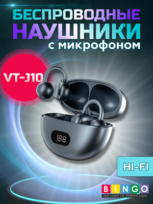 Беспроводные наушники Bingo VT-J01 (черный)