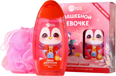 Подарочный набор Чистое счастье Волшебной девочке / 10610716
