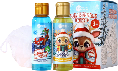 Подарочный набор Чистое счастье Ярких эмоций! / 10528154