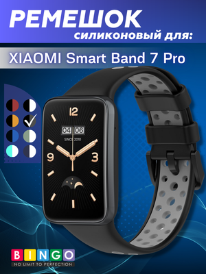 Ремешок для умных часов Bingo Sport для Xiaomi Smart Band 7 Pro (черный/серый)