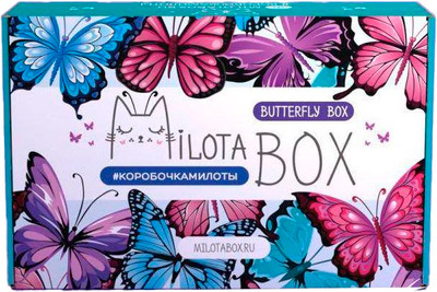 Подарочный набор ILikeGift MilotaBox Butterfly Box / MB140