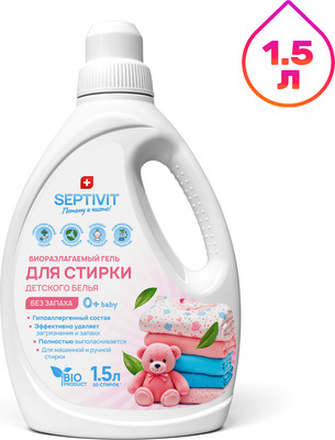 Гель для стирки Septivit Детское Белье (1.5л)