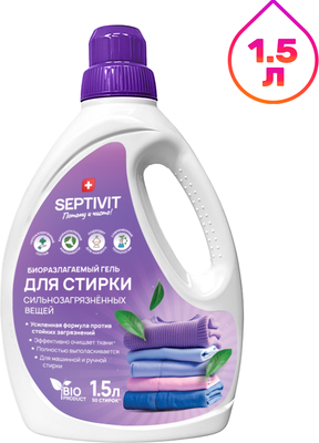 Гель для стирки Septivit Сильнозагрязненные вещи (1.5л)
