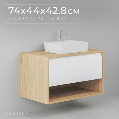 Тумба под умывальник Wellerein AMAL 06302
