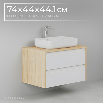 Тумба под умывальник Wellerein AMAL 06303