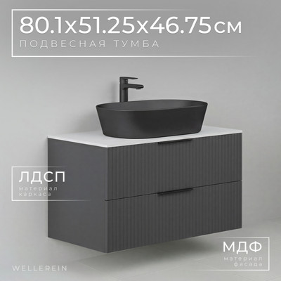 Тумба под умывальник Wellerein AMAL 06305