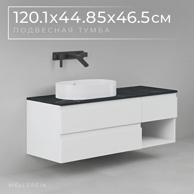 Тумба под умывальник Wellerein AMAL 06310