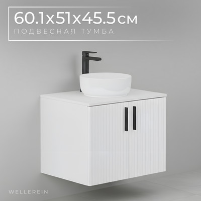 Тумба под умывальник Wellerein AMAL 06312