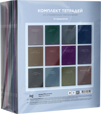 Набор предметных тетрадей BG Сolor balance / ТПК5ск36 62310 (12 шт, 36л)