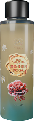 Гель для душа No Brand Secret Beauty С ароматом зимней розы золотая серия / 10854035 (250мл)