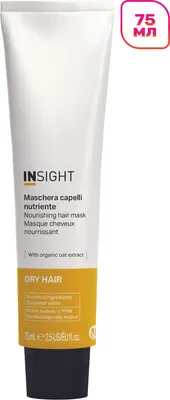 Маска для волос Insight Dry Hair Nourishing Hair Mask (75мл)