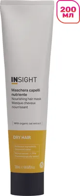 Маска для волос Insight Dry Hair Nourishing Hair Mask (200мл)
