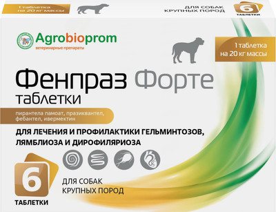 Таблетки от глистов Pchelodar Фенпраз Форте для собак крупных пород (6шт)