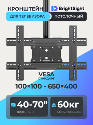 Кронштейн для телевизора BrightSight DJX05-1 (черный)