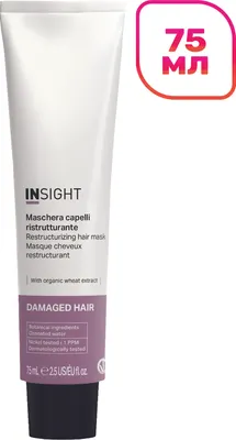 Маска для волос Insight Damaged Hair Restructurizing Mask (75мл)