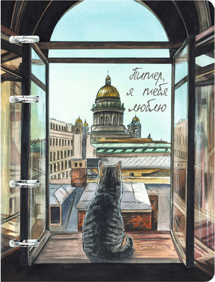 Тетрадь Listoff Кот и Питер / ТКФ1005509 (100л)