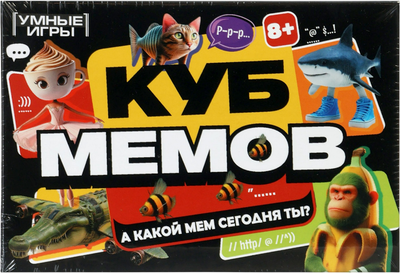 Настольная игра Умные игры Куб мемов 8+ / 10941912