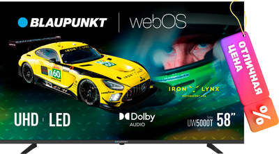 Телевизор Blaupunkt 58" 58UW5000T