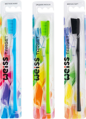 Набор зубных щеток WEISS Target №3 жесткая + средняя + мягкая (3шт)