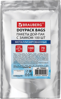 Пакеты фасовочные Brauberg Дой-Пак с Zip Lock / 700683 (100шт)