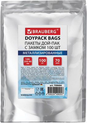 Пакеты фасовочные Brauberg Дой-Пак с Zip Lock / 700684 (100шт)