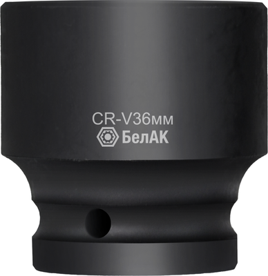 Головка слесарная БелАК Ударная 36 мм 1/2" БАК07150 (CRV)