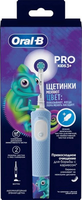 Детская звуковая зубная щетка Oral-B 3+ D103.413.2K Chameleon с чехлом