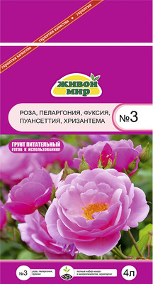 Грунт для растений Живой мир №3 (4л)