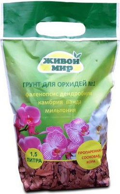 Грунт для растений Живой мир для орхидей №1 (1.5л)