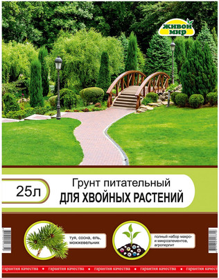 Грунт для растений Живой мир для хвойных растений (25л)
