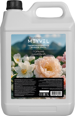 Мыло жидкое Meyvel Горная камелия (5л)