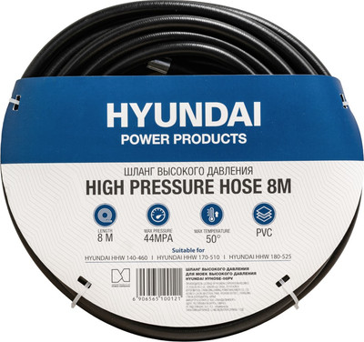 Шланг высокого давления Hyundai HYHOSE-08PV
