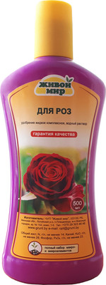 Удобрение Живой мир для роз (500мл)