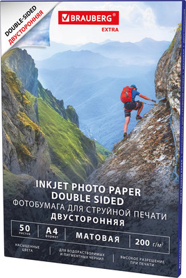 Фотобумага Brauberg Extra А4 200г/м2 / 364489 (50л, матовый)