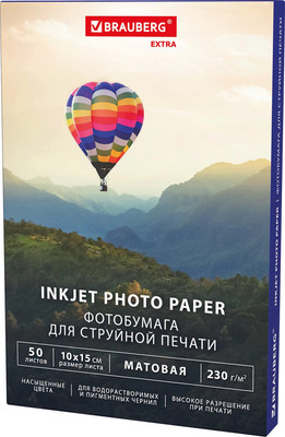 Фотобумага Brauberg Extra 230г/м2 / 364484 (50л, матовый)