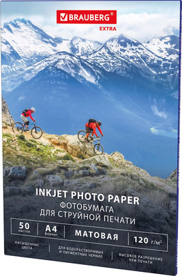 Фотобумага Brauberg Extra А4 120г/м2 / 364485 (50л, матовый)