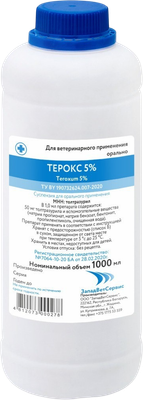 Раствор для лечения заболеваний ЖКТ у животных ЗападВетСервис Терокс 5%