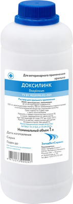 Раствор антибактериальный для животных ЗападВетСервис Доксилинк