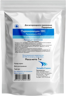 Порошок антибактериальный для животных ЗападВетСервис Паромомицин ЗВС