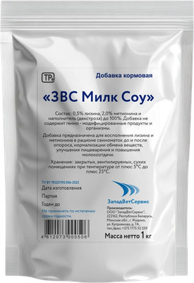 Кормовая добавка для животных ЗападВетСервис ЗВС Милк Соу