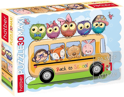 Пазл Hatber Maxi. Веселый автобус / 30ПЗ4_19503 (30эл)