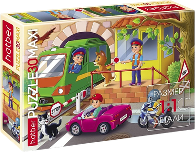 Пазл Hatber Maxi. ПДД - на переезде! / 30ПЗ4_19489 (30эл)