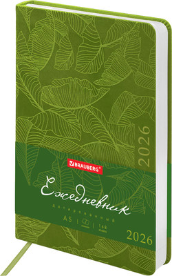 Ежедневник Brauberg 2026 / 117128 (зеленый)
