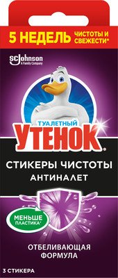 Чистящее средство для унитаза Туалетный утенок Антиналет. Отбеливающая формула (3шт)