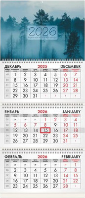 Календарь настенный Brauberg 2026г квартальный / 116761