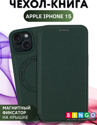 Чехол-книжка Bingo Flip Style для Apple iPhone 15 (зеленый)