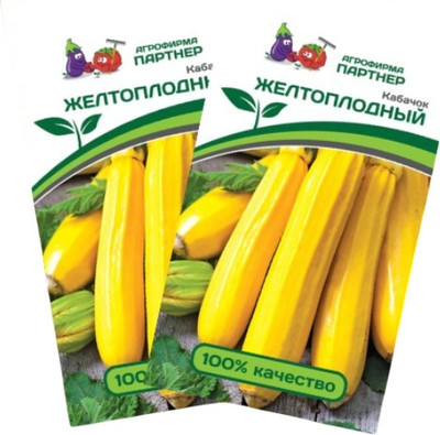 Набор семян Агрофирма Партнер Кабачок Желтоплодный (2шт)