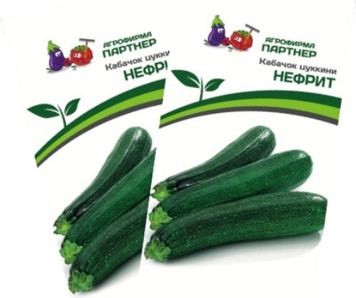 Набор семян Агрофирма Партнер Кабачок цукини Нефрит (2шт)